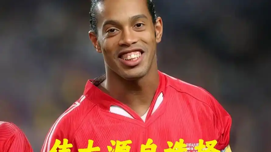 他展现出了
